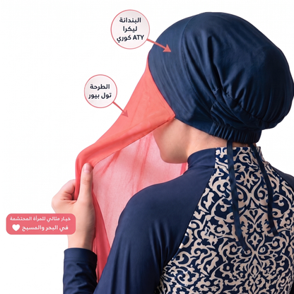 طرحة تول مع بندانة ليكرا