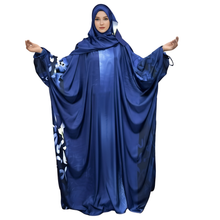 إسدال ساتان إلما