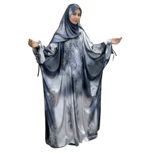 إسدال مينيمار