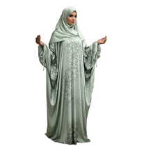 إسدال أرابيسك