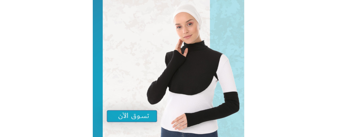 مكملات الحجاب مكملات الحجاب