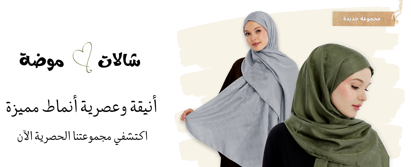 وصلت حديثا
